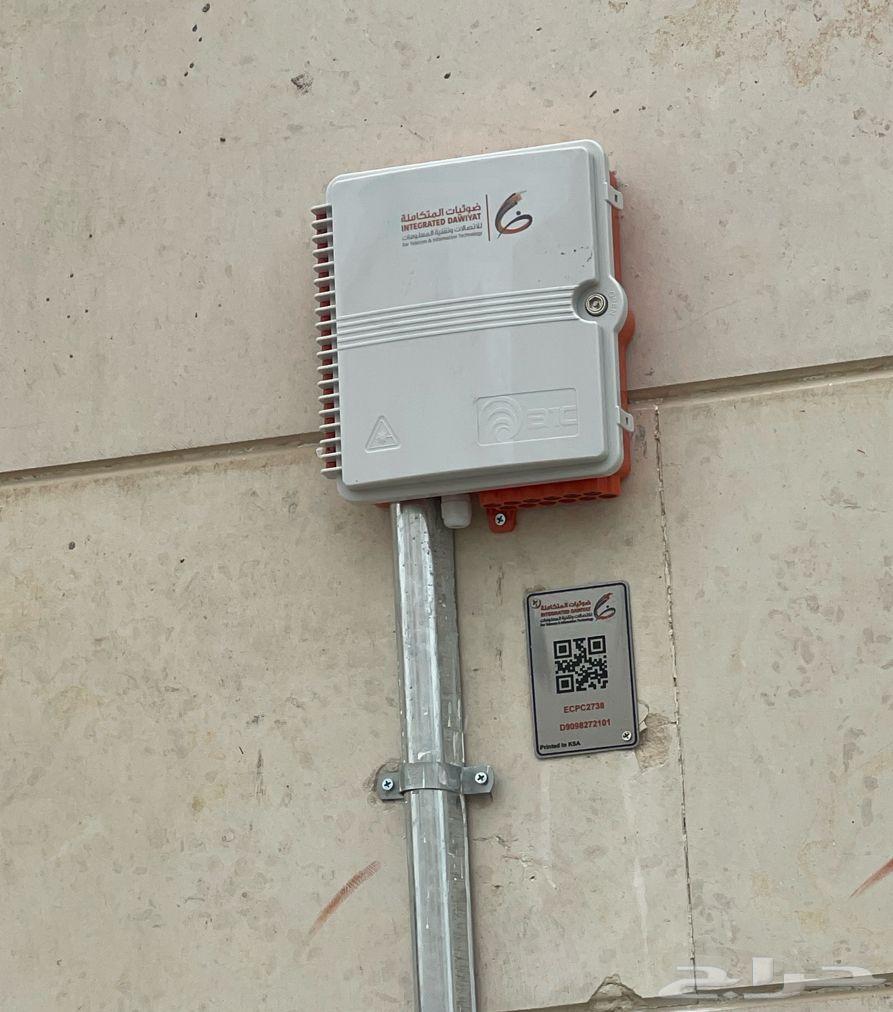 مندوب الياف بصرية موبايلي63018206744835111