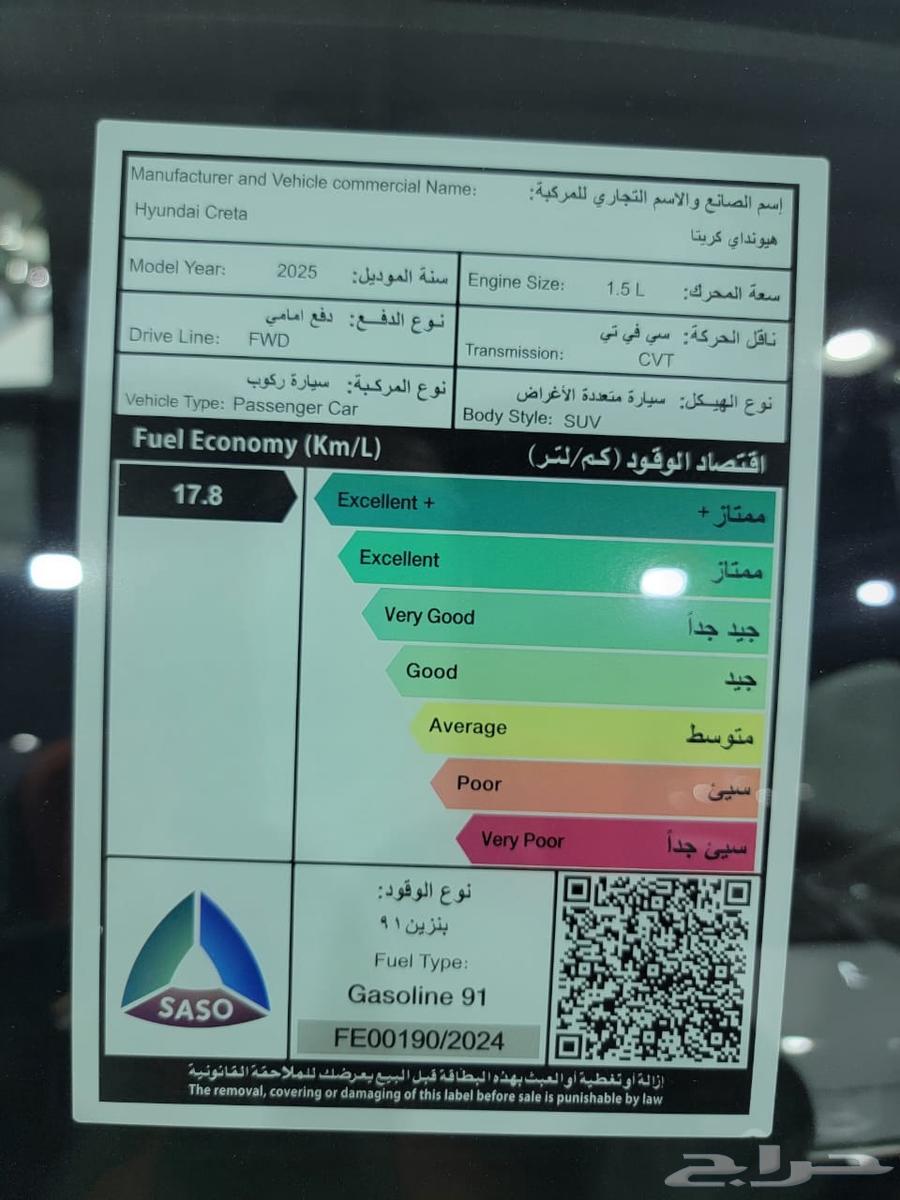 Hyundai Creta Smart 202563157499402113112
