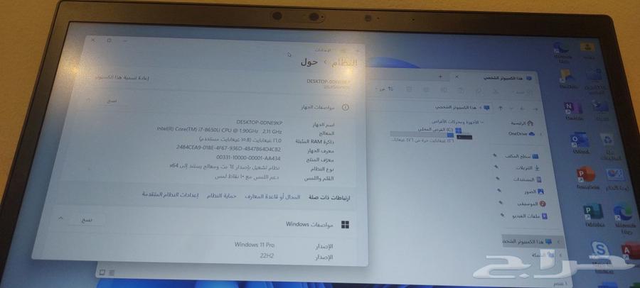 لابتوب ممتاز للاعمال المكتبية63098957660418111