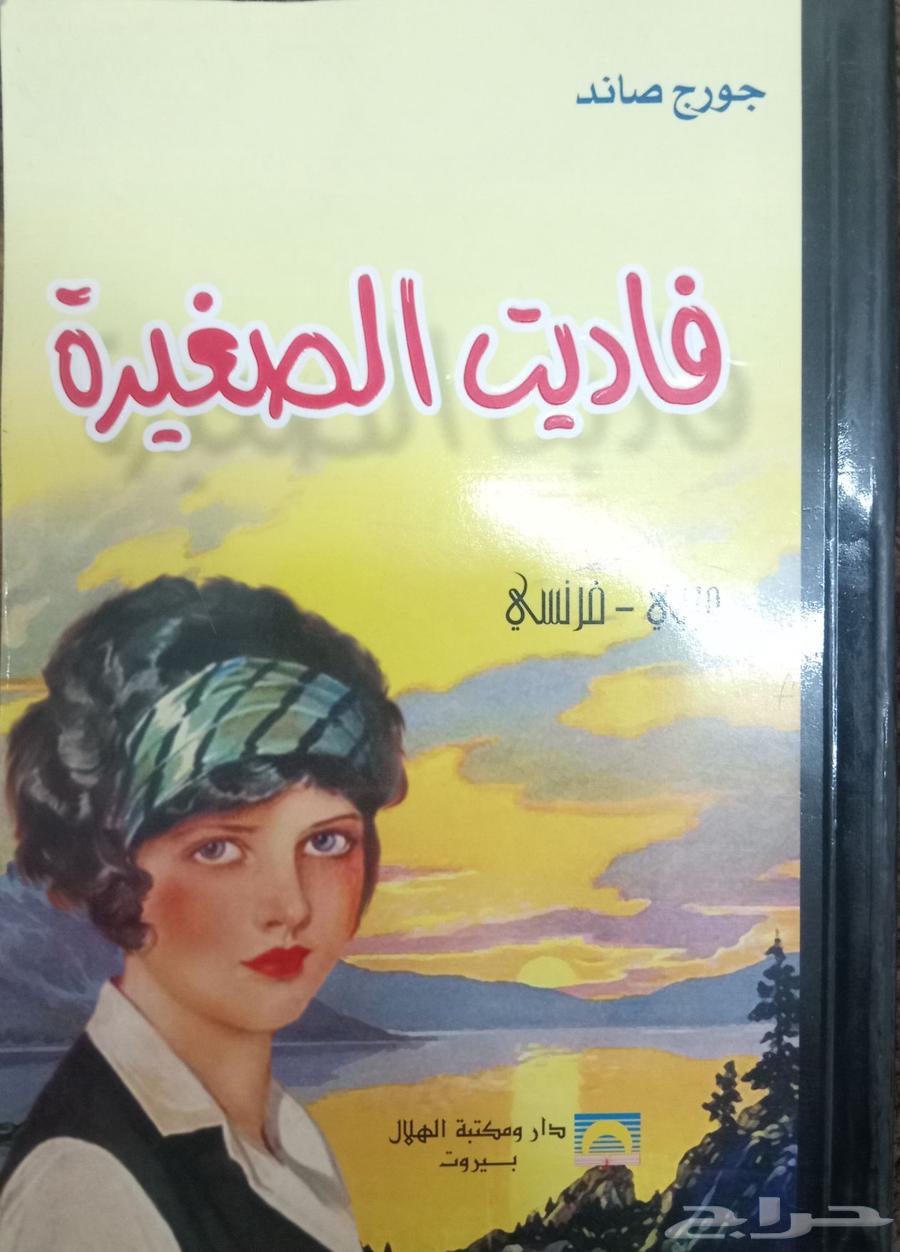 New novels for sale63099342960899113