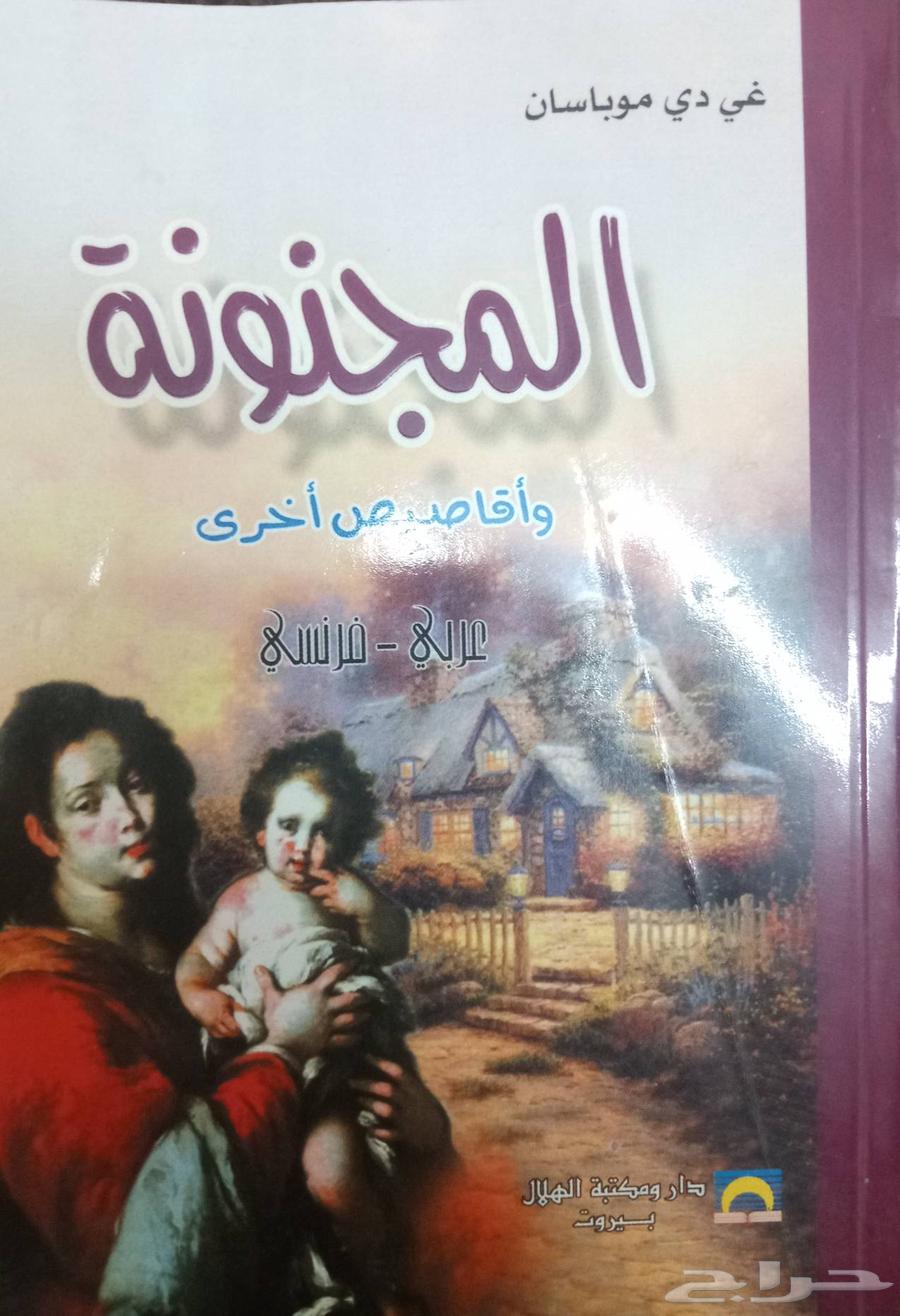 New novels for sale63099342960899112