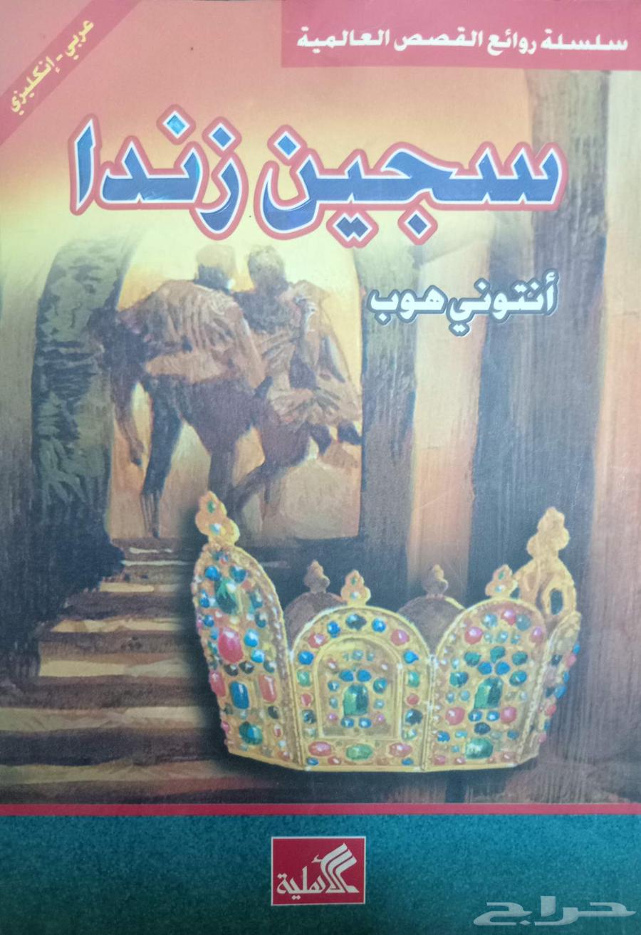 New novels for sale63099342960899114