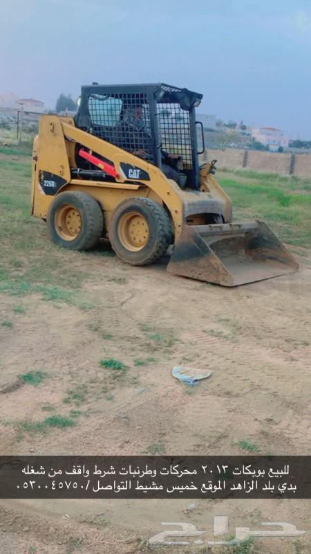 Bobcats for rent, drill and backhoe with experienced professional operators63149128329090111