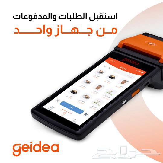 اجهزه نقاط البيع من جيديا مدي63099741343618111