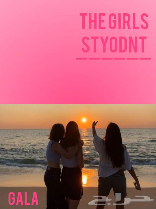 Online book for sale talking about three girls who travel back in time630989435793951129