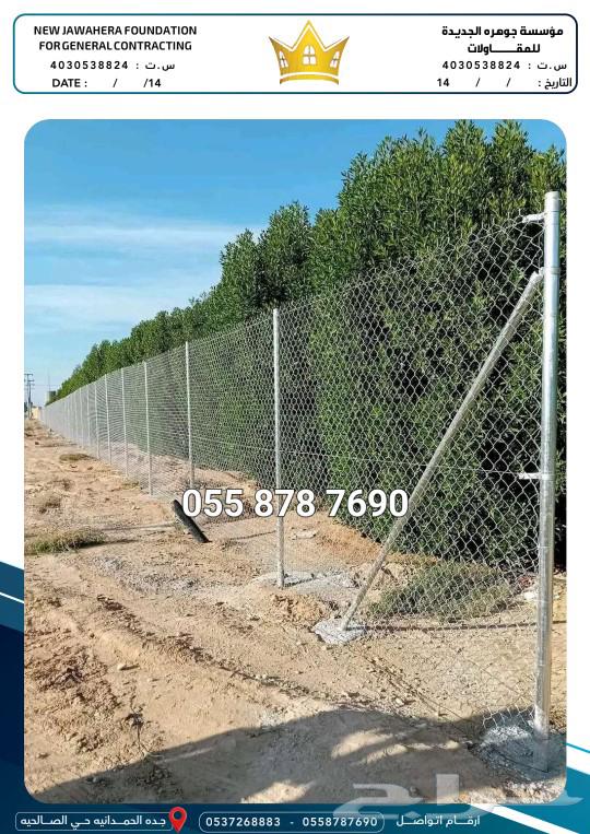 Network farm network farm630177913210911129
