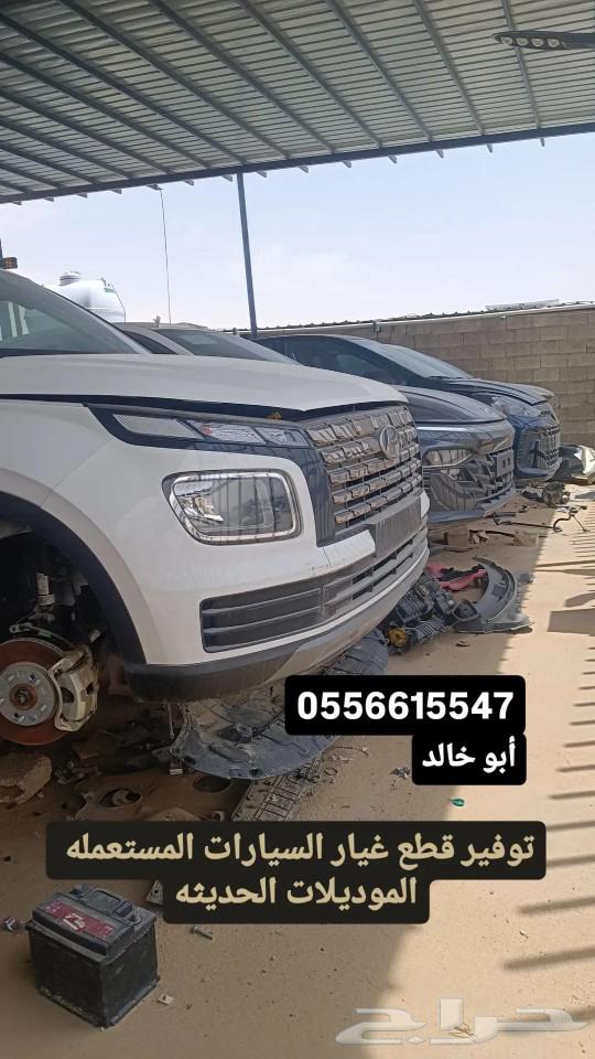 Dismantling63149131677185111