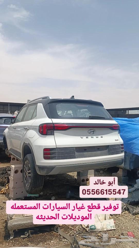 Dismantling63149131677185114