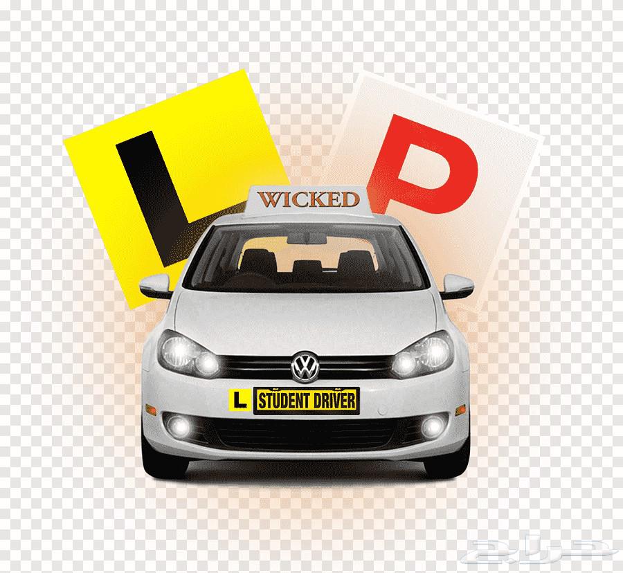 Learn driving at the lowest prices, 50 per hour, using your own car63479026972929114