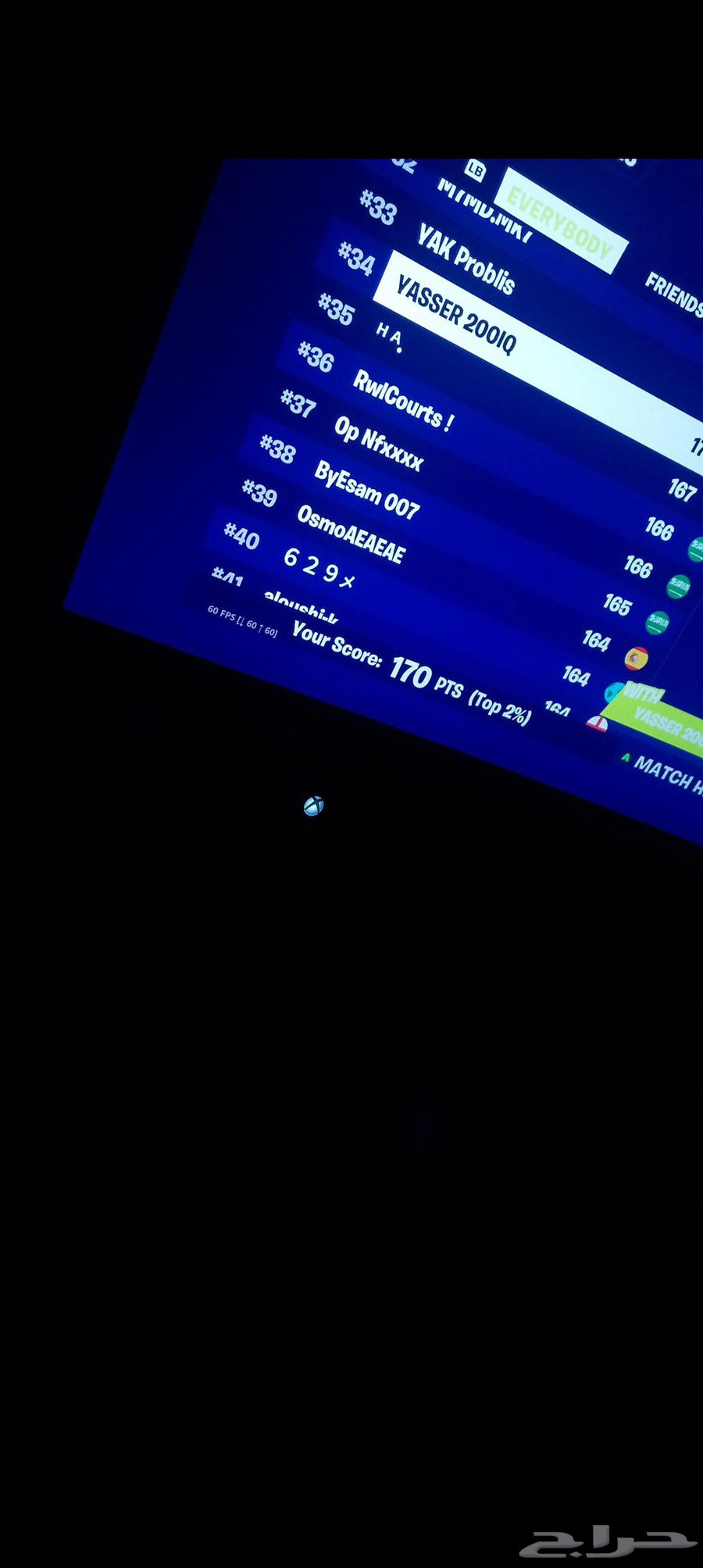 مدرب فورت نايت محترف63477944966401111