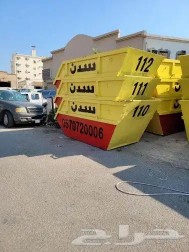 حاويات انقاض للايجار63017796185603111