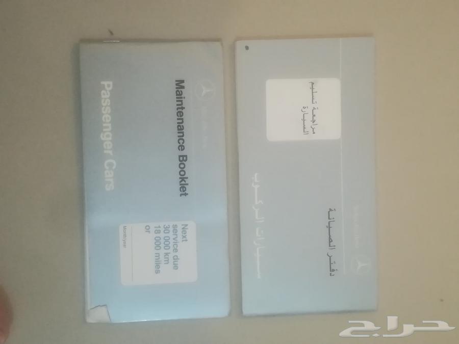 Mercedes Ghost M 97 new agency catalog63146301873793112