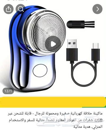 Anything for 15 riyals... and honestly, I can't imagine it.63477850527745113