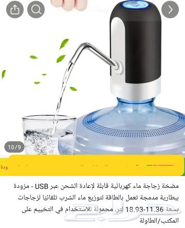 Anything for 15 riyals... and honestly, I can't imagine it.63477850527745114