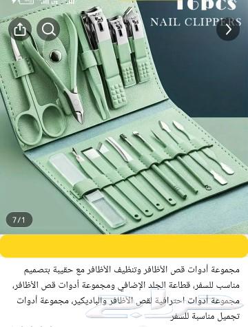 Anything for 15 riyals... and honestly, I can't imagine it.63477850527745112