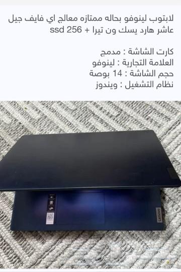 جهاز بحاله ممتازه63094855203714114