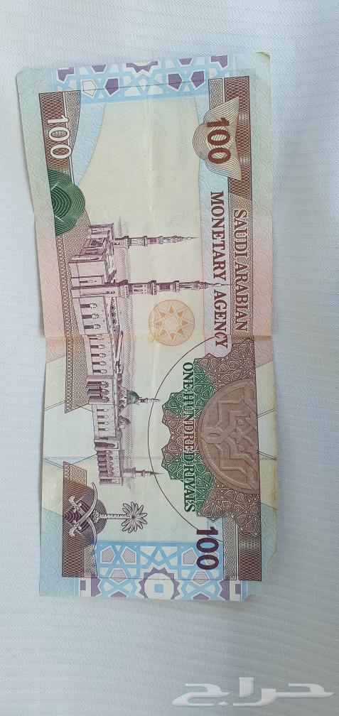 100 riyal banknote from the era of King Fahd63477850498177111