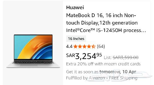 Huawei laptop 1663478133580802112