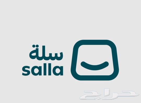 متجر إلكتروني630182105980171111