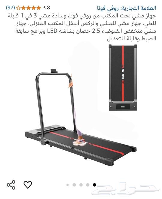 مشاية كهربائية حتى120 كيلو جديدة استخدام اسبوع فقط63095260096898117