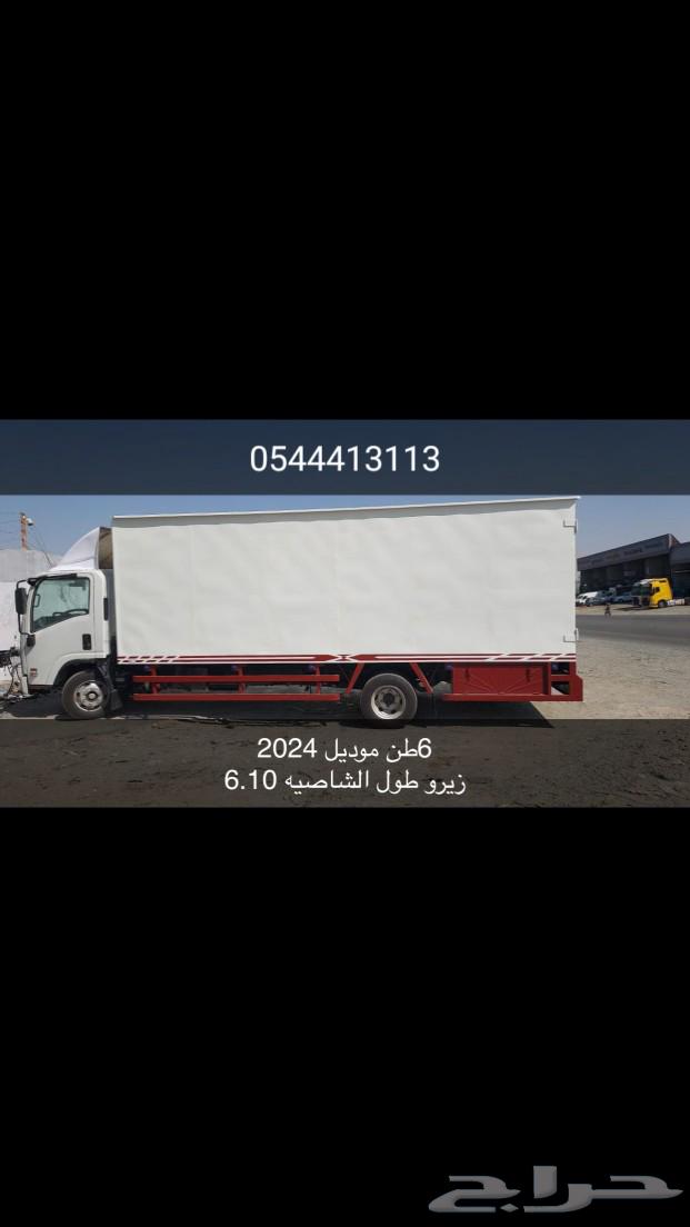 New Isuzu 2024 for rent, zero weight, 6-ton capacity, chassis length 6.10 meters63147262840578112