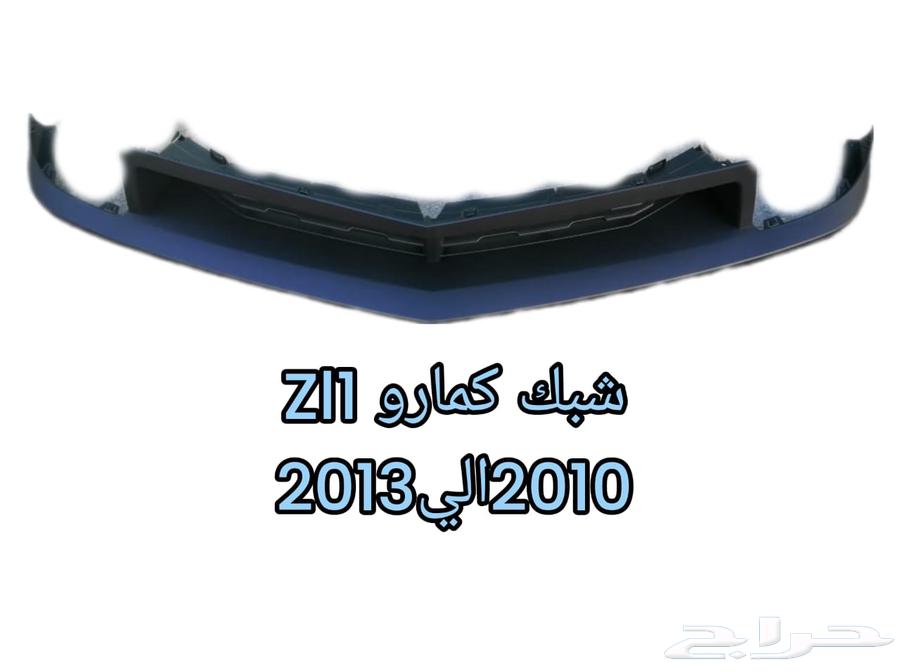 Chevrolet Camaro 2010 to 201363049183647491113