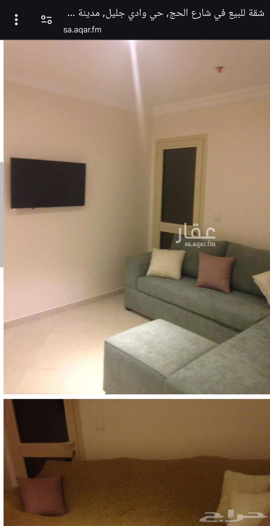 For sale: a hotel apartment in the Hills Towers, Al-Hajj Street63012951653121111