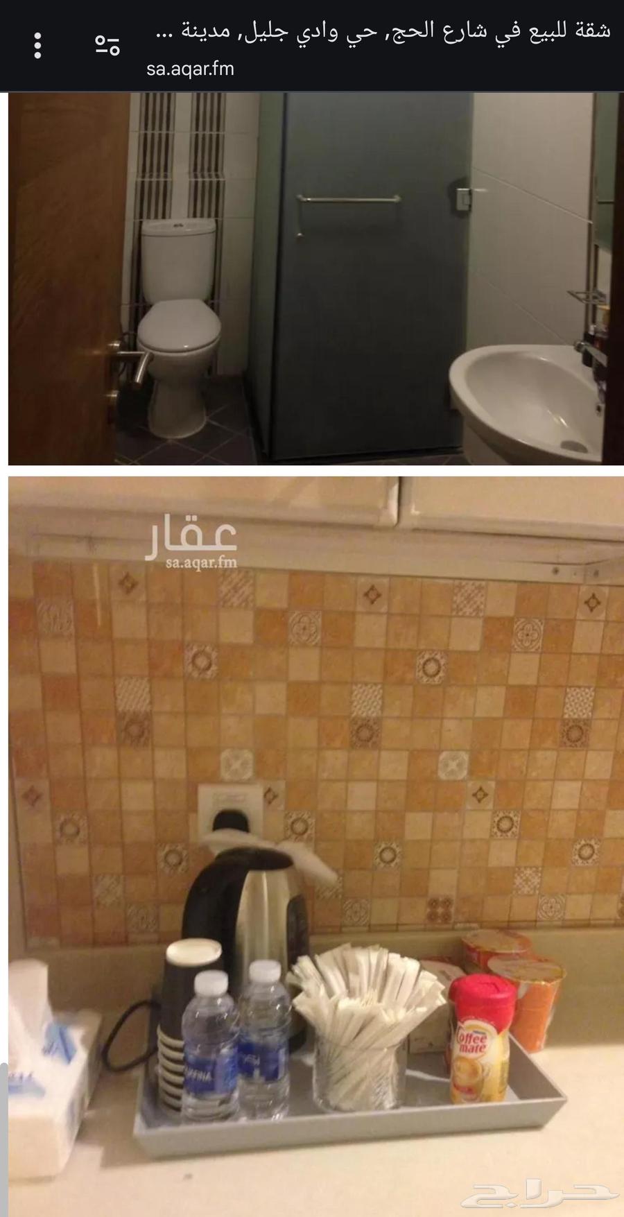 For sale: a hotel apartment in the Hills Towers, Al-Hajj Street63012951653121114