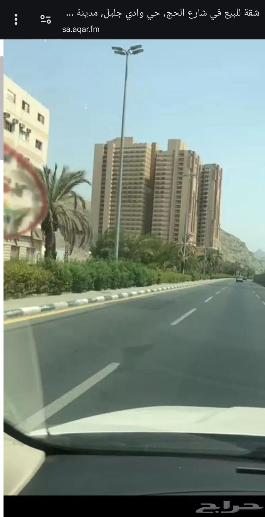 For sale: a hotel apartment in the Hills Towers, Al-Hajj Street630129516531211125