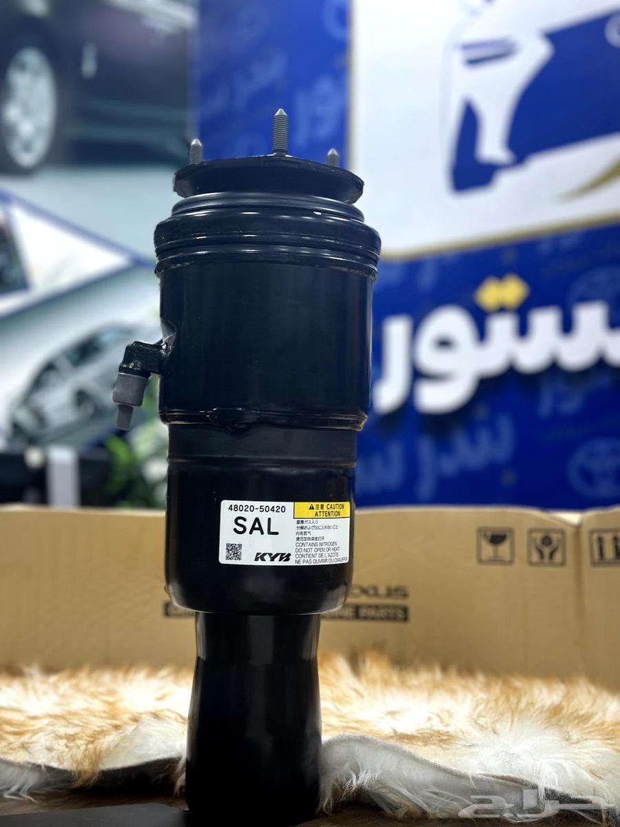 Hydraulic assistance Ls from 13 to 1563053112518657113