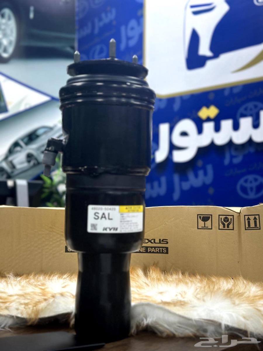 Hydraulic assistance Ls from 13 to 1563053112518657111