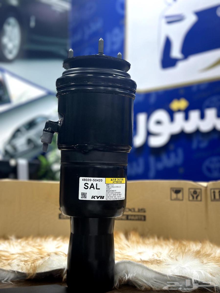 Hydraulic assistance Ls from 13 to 1563053112518657114