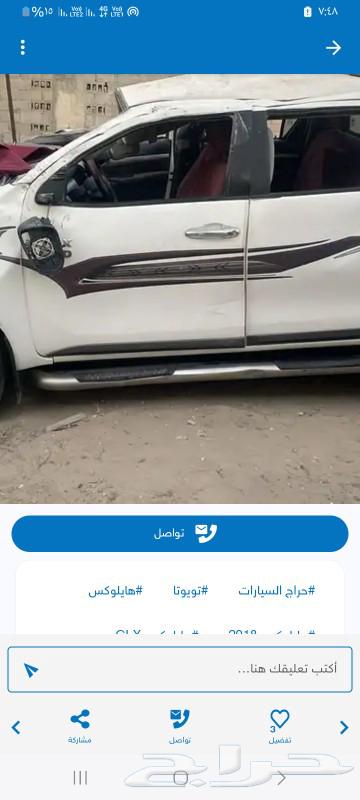 Toyota Hilux63053112489857114