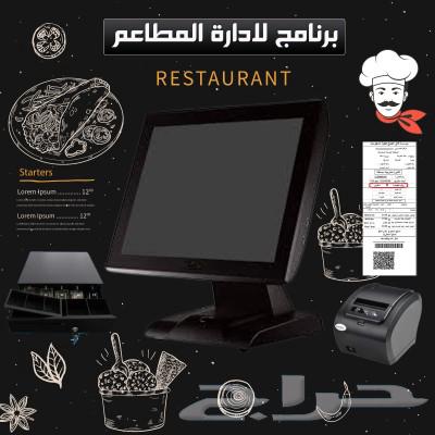 Certified Restaurant Cashier63085566270977117