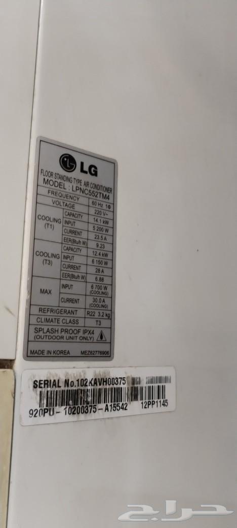 LG AIR CONDITIONER. مكيف الهواء إل جي63037052117379112