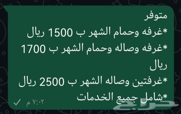 شقق فاخرة مؤثثة للإيجار الشهري630129521360671112