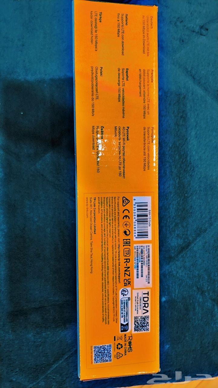راوتر شريحه63038680264834112