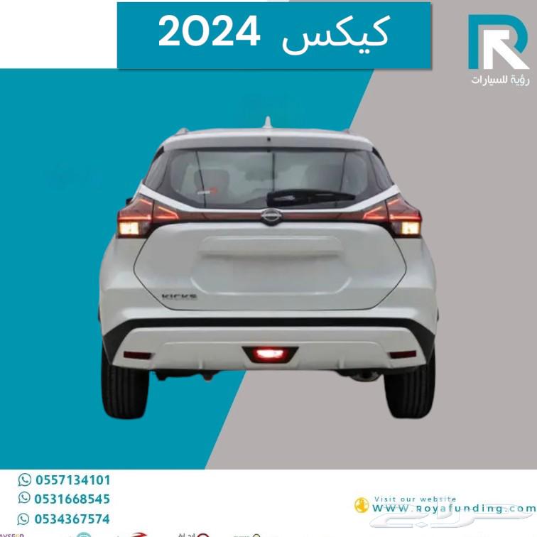 Nissan Kicks S Standard 2025 New Design Starting salaries from 400063049855469825112