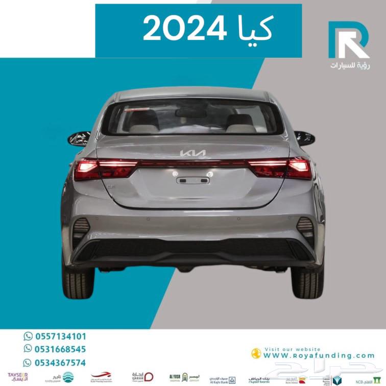 Kia Cerato 1.6 Standard 2024 salaries start at 400063052294832387112