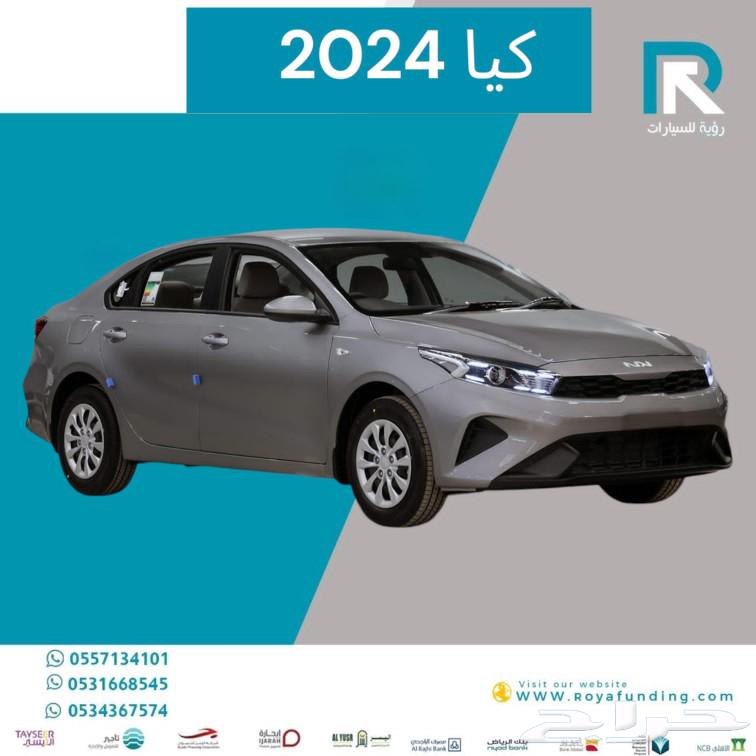 Kia Cerato 1.6 Standard 2024 salaries start at 400063052294832387111