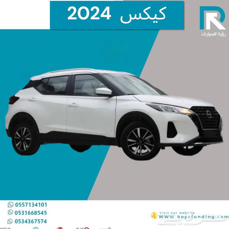 Nissan Kicks S Standard 2025 New Design Starting salaries from 400063049855469825111