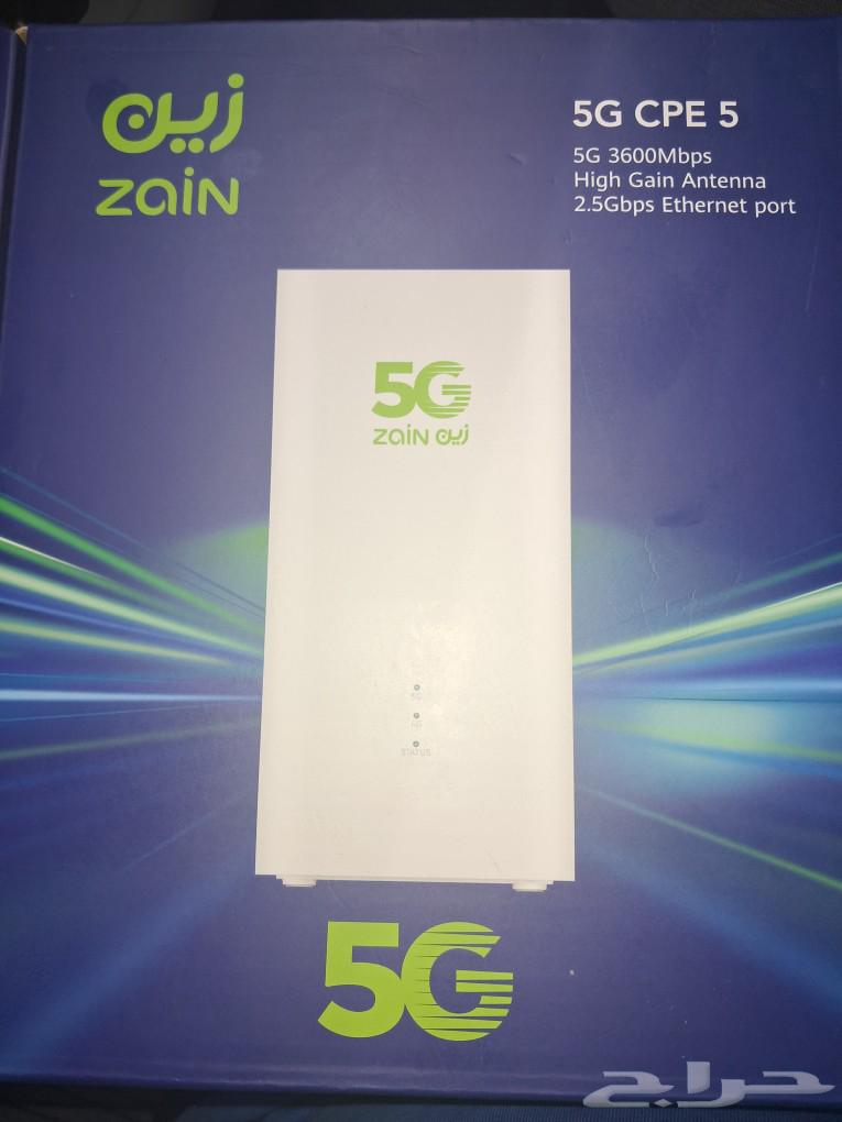 عروض زين غير634705494599711123