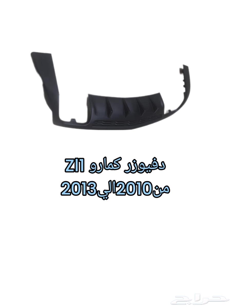 Chevrolet Camaro 2010 to 201363049183647491114