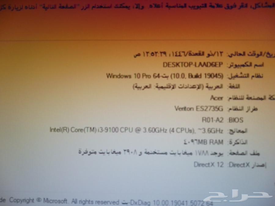 Desktop computer63015463796995111