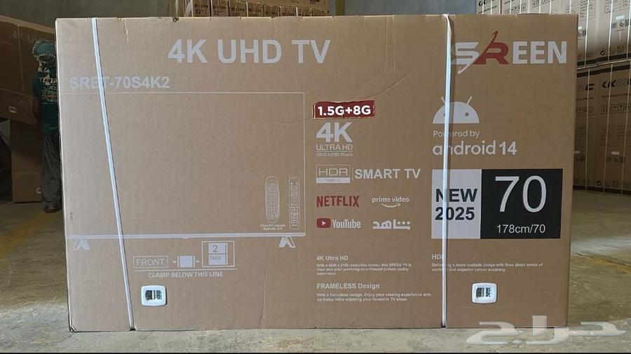 70-inch Smart 4K QLED LED Android 14 Screens63014524591490111