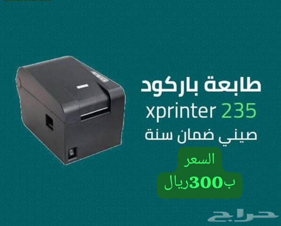 طابعه باركود و ملصقات جديده63014027208067111