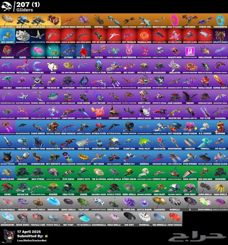 Rare Fortnite account63012699312002114