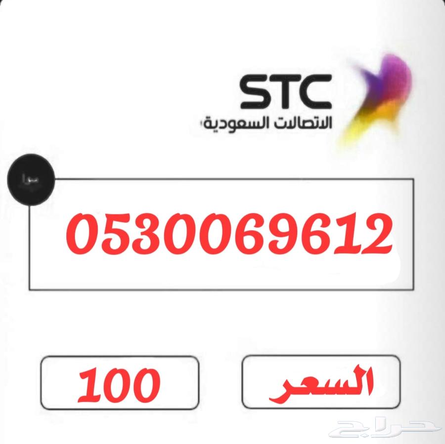 ارقام جوالات سهلة الحفظ63106016971010111