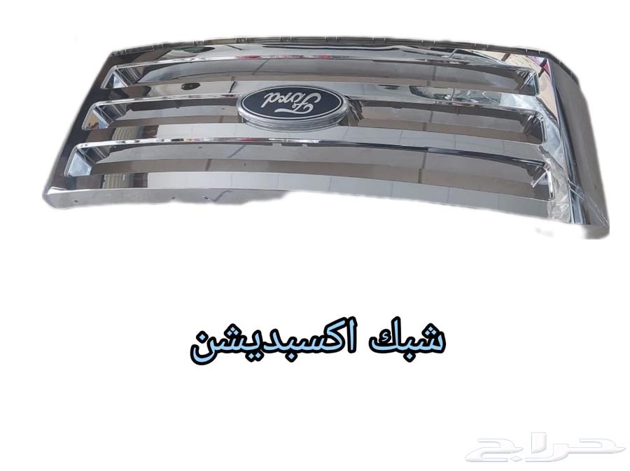 دعسة فرد اكسبديشن يمين قصير 2007الي201663012092090753112