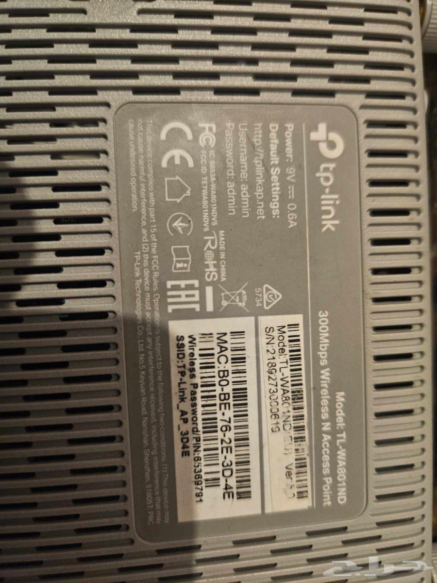 The first one is strengthened with 450 power and the second with 300.63012251008386113